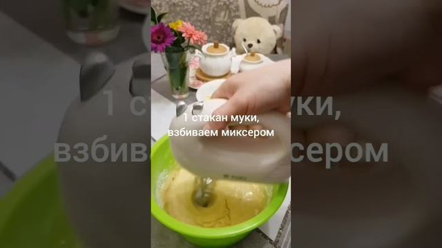 Яблочный манник🥰👍 #рецепты #выпечка #food #shorts #best #пирог #уют #еда #tartademanzana #comodidad