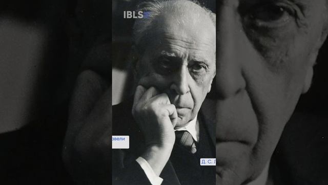 IBLS — Слово о полку Игореве — подлинник или подделка? #shorts