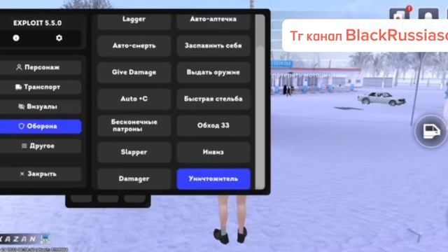 Софт Блек раша смотреть онлайн