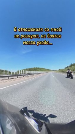 Правда жизни мотоциклиста 😁