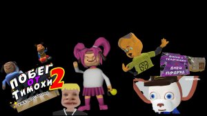 вкусный пирожок фанатская версия играю