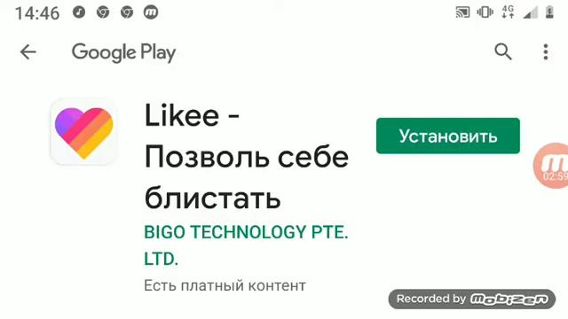 Гренки и грен па смотреть онлайн