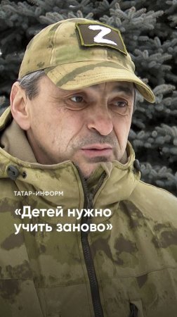 «Это все не шутки, это горькая правда»: о чем ветераны СВО говорят школьникам