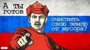 Наш показательный субботник в Сузуне!