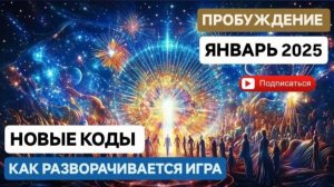 НОВАЯ ИНФОРМАЦИЯ🔥 ГЛУБИННЫЕ ЗНАНИЯ. ДУША  - КРИСТАЛЛ записи и она помнит ИСТОЧНИК #любовь #angel