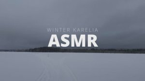 ASMR Winter Karelia | Прогулка по зимней Карелии, без слов, хруст снега, зима