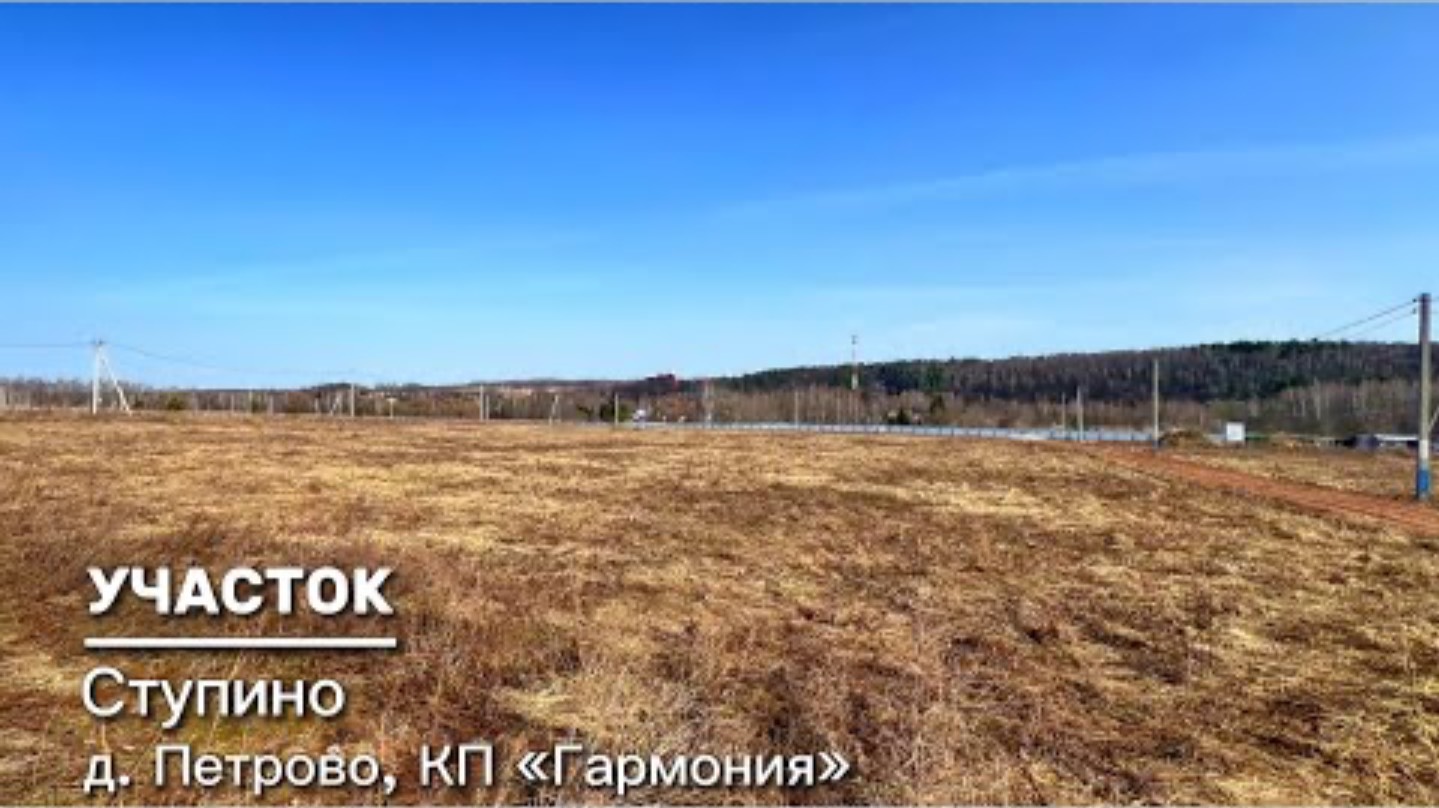 🏡 Участок в КП 