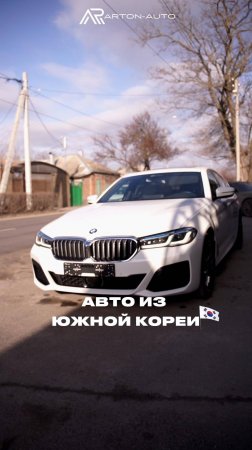 Друзья! мы рады представить шикарный BMW 5 серии для Анастасии и ее супруга! 🌟 #детейлинг #обзор