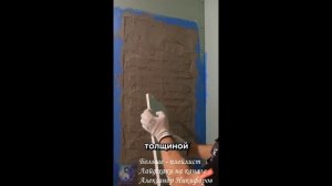 Лайфхак. Тёплая стена в ванной комнате