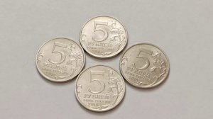 Сколько стоят юбилейные монеты 5 рублей 2015 и 2016 годов "Общества"