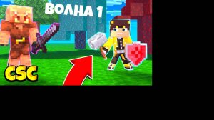 ПОДНЯЛИ 500.000 ЗОЛОТА! ДВА БЕРЕЖНЫХ В КАСТОМ СТИВ ХАОС МАЙНКРАФТ | ДЕЛАЕМ СТАВКИ В CSC CRISTALIX