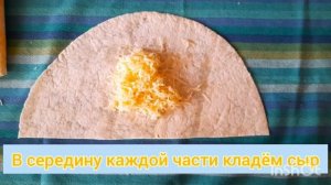 Вкусные ЛЕПЁШКИ С СЫРОМ за 5 минут/ Delicious TORTILLAS with CHEESE in 5 minutes