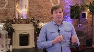 Расчёт банкетного меню