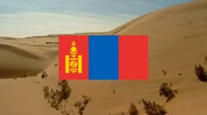 Государственный гимн Монголии.