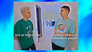 Готовые видео с командой А4❤️🔥❤️🔥❤️🔥 Бери и обрезай 🥰 #а4топ