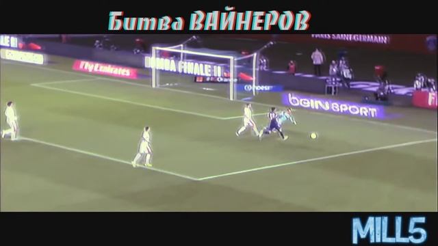 TORT vs MiLL5 [Битва ВАЙНЕРОВ] [1/8 финал] смотреть онлайн