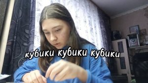 Новогодний влог. Первое видео