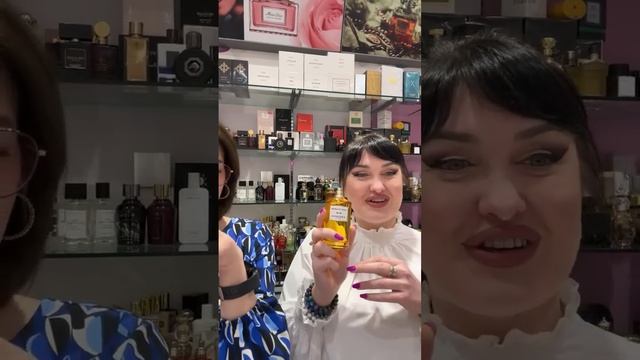 Аромастилист Натали - сеть магазинов «Аромат» в прямом эфире!