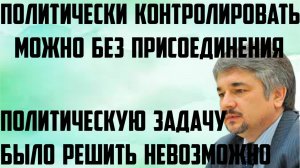 Ищенко:Политически контролировать можно без присоединения.Политическую задачу было решить невозможно