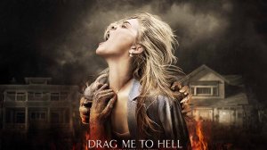 Затащи меня в Ад (2009) / Drag Me to Hell