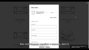 Оплата на сайте. Формы оплаты тренировок, абонементов и товаров.
