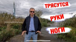 Тремор конечностей - всё, что нужно знать.