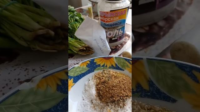 Ткемали зеленый 1 часть смотреть онлайн