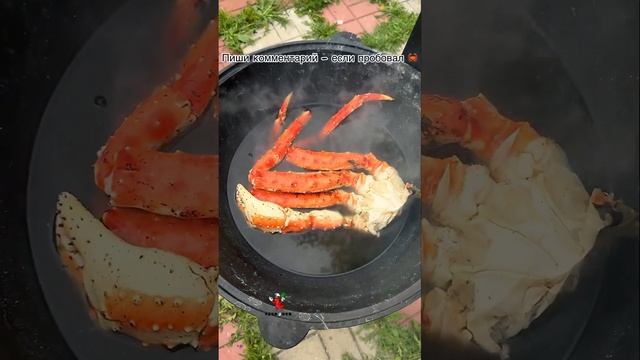 Невероятно вкусный мясистый нежный сладкий - КАМЧАТСКИЙ КРАБ 🦀 Король среди своих!👑 #крабы #еда