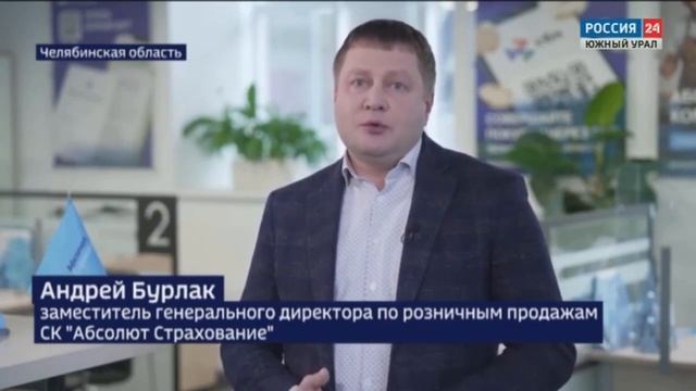 Полисы ОСАГО со скидкой