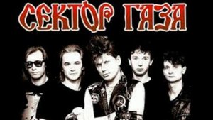 сектор газа-гуляй мужик