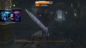 18+ Bloodborne (PS4) - Part 22