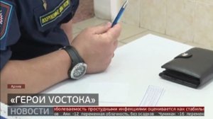 «Герои Vостока»: школа для ветеранов и участников СВО. Новости. 10/01/2025. GuberniaTV