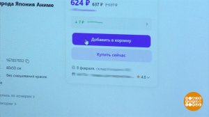 Приложение все помнит? Доброе утро. Фрагмент выпуска от 10.01.2025