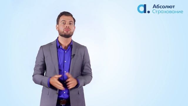 Автострахование КАСКО