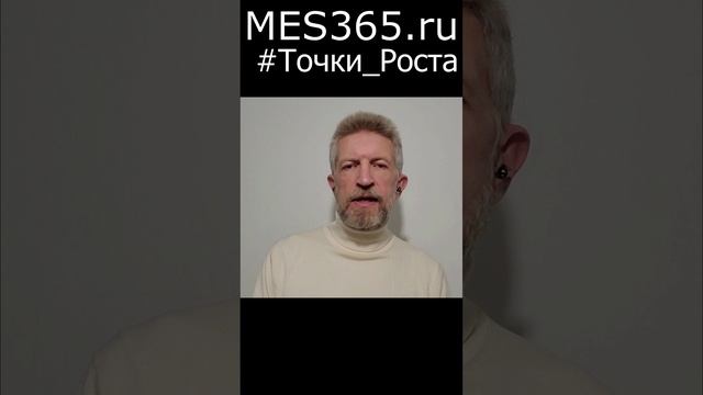 20250106_190517 стратегия роста