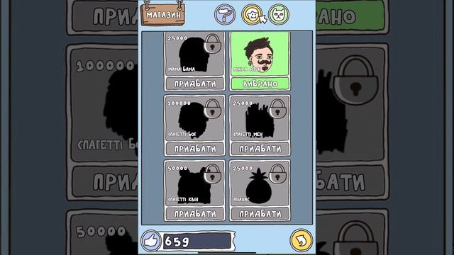 Играю в игру про спагетти часть вторая ￼ смотреть онлайн