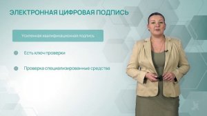 4.2 Регистрация юридического лица и действия после нее