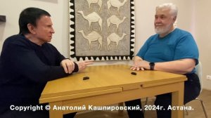 Кашпировский: Мгновенное избавление от боли после 47 лет страданий. Астана март 2024г.