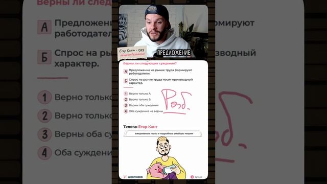 Обществознание огэ #9класс #огэ #обществознаниеогэ #обществознание