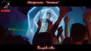 Шохруххон Комила Клип 2015