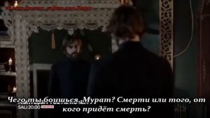 1 вв е  к 12 серии Кёсем султан