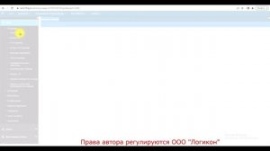 Пользовательские поля в Infor WMS 11 / UDF in Infor WMS 11