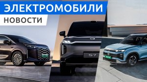 Электроседан Sony AFEELA 1, обновленный Skoda Enyaq, электрическая Hyundai Creta, CES2025