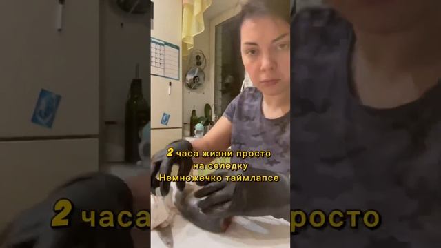 Селедка под шубой))) #жизньмамыидомохозяйки #чистотаипорядок #чистота  #селёдка #мамавдекрете