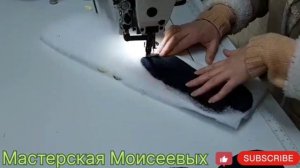 Как сшить подошву для комнатной обуви.