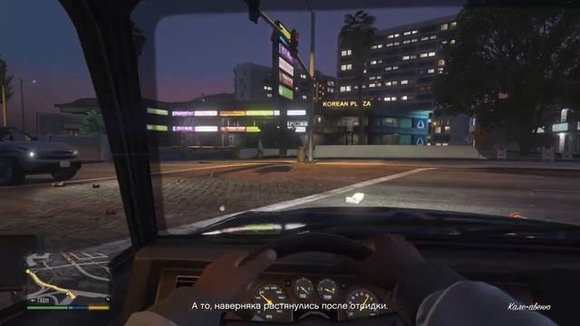 Grand Theft Auto V Ч6 смотреть онлайн