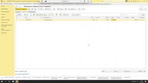 Передача товаров между организация Интеркампани