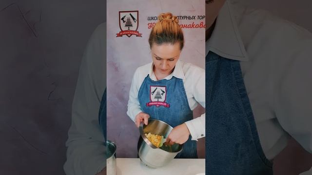Курс Орк. Ганаш маракуйя