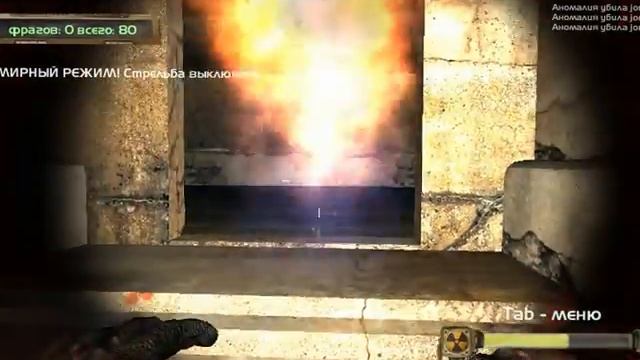 S.T.A.L.K.E.R слендер часть 2 смотреть онлайн