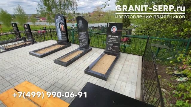 Памятники из гранита, тротуарная плитка, бордюр.
